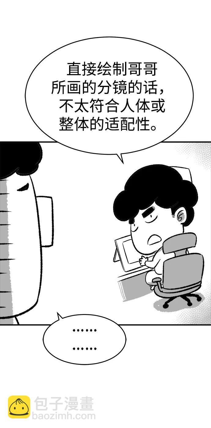 【免费】第一季 后记20