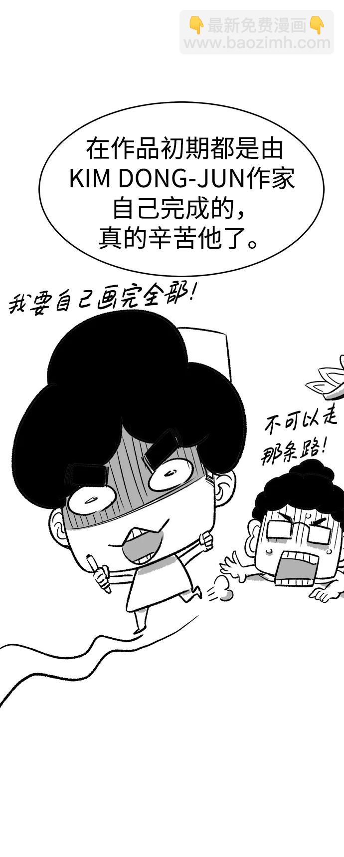 【免费】第一季 后记24