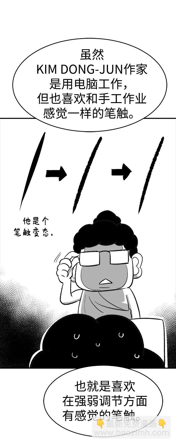 【免费】第一季 后记25