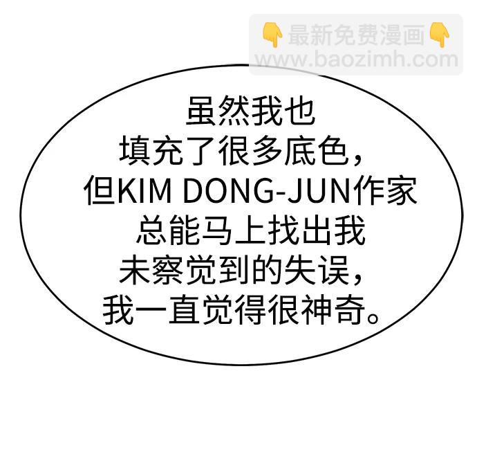 【免费】第一季 后记27