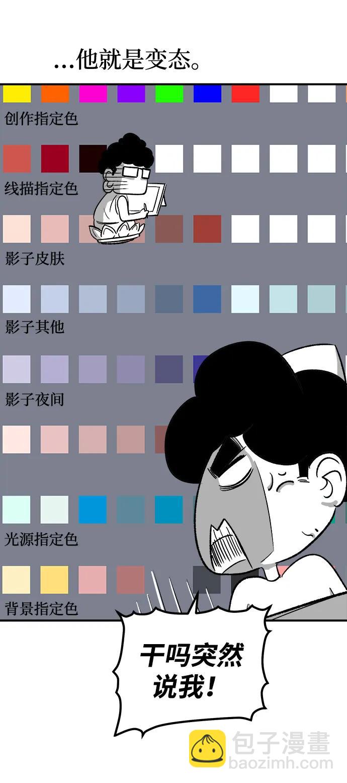 【免费】第一季 后记28