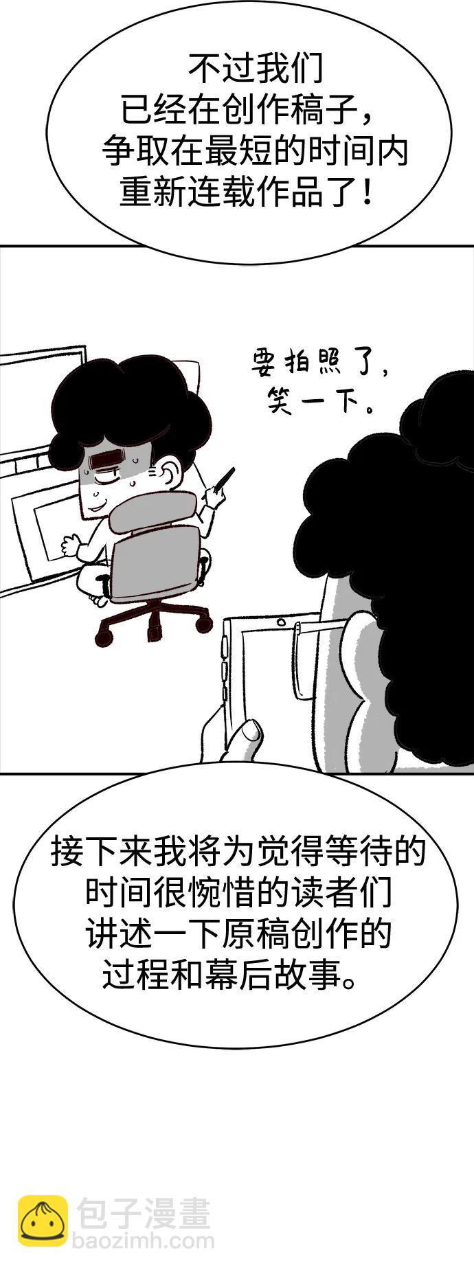 【免费】第一季 后记3