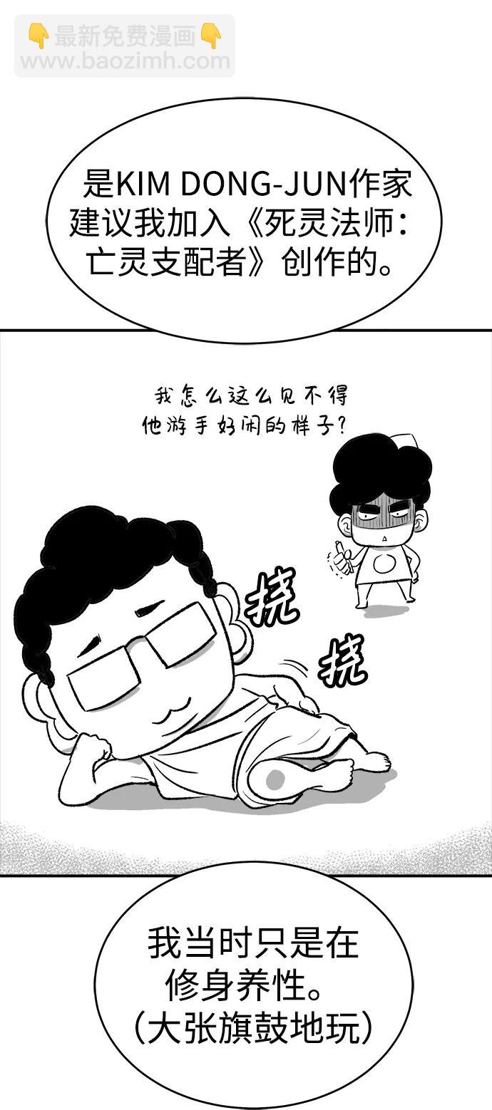 【免费】第一季 后记32