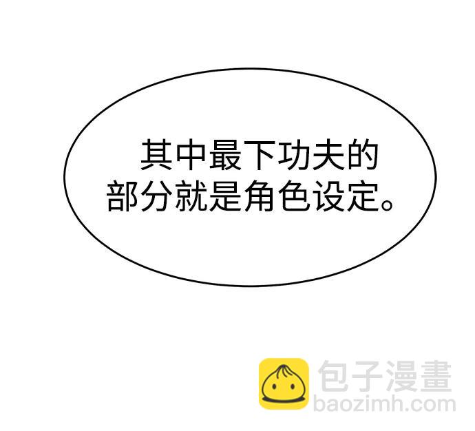 【免费】第一季 后记37