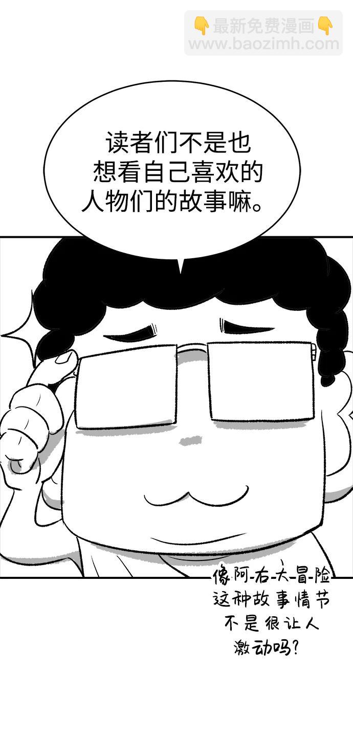 【免费】第一季 后记40
