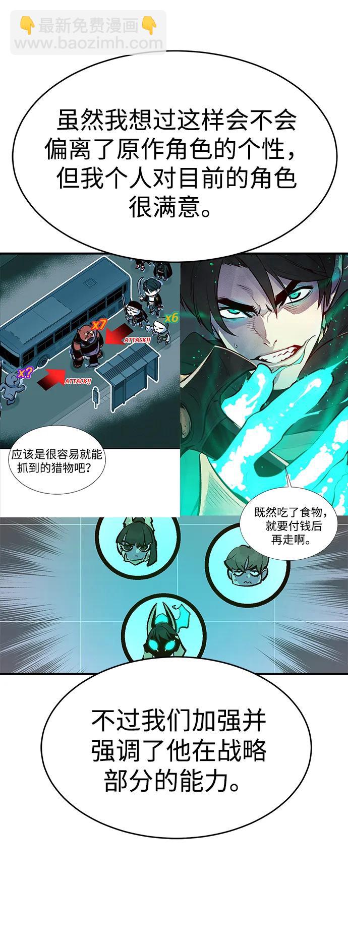 【免费】第一季 后记42