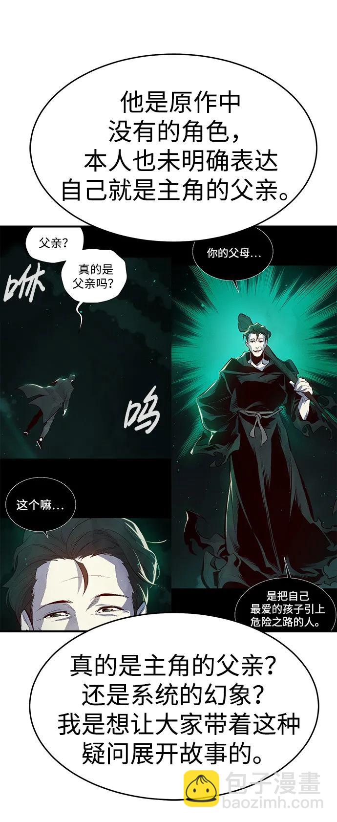 【免费】第一季 后记44