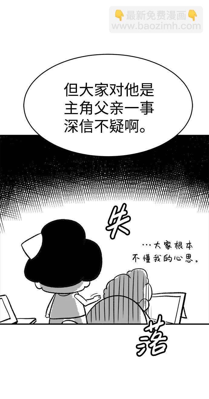 【免费】第一季 后记45
