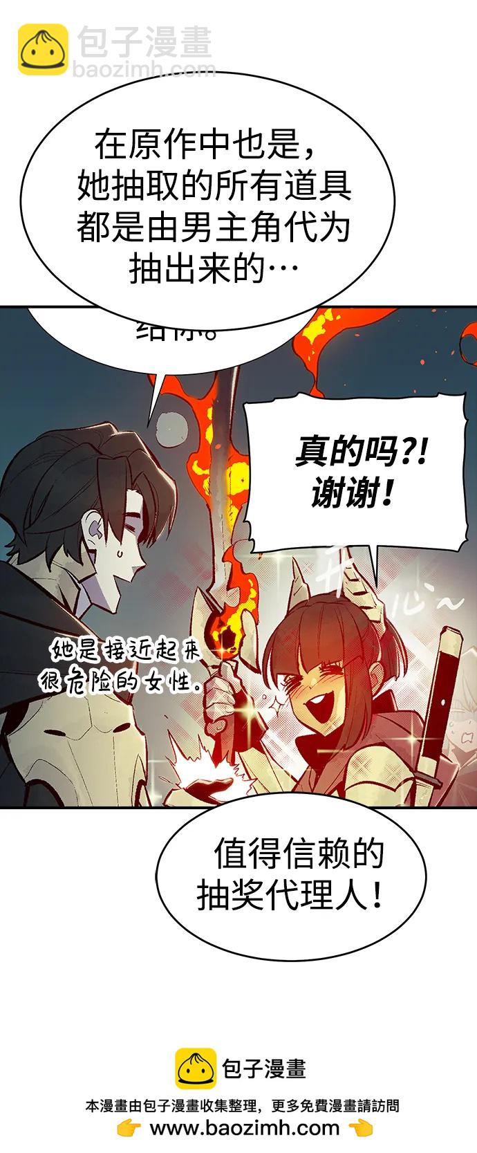【免费】第一季 后记49