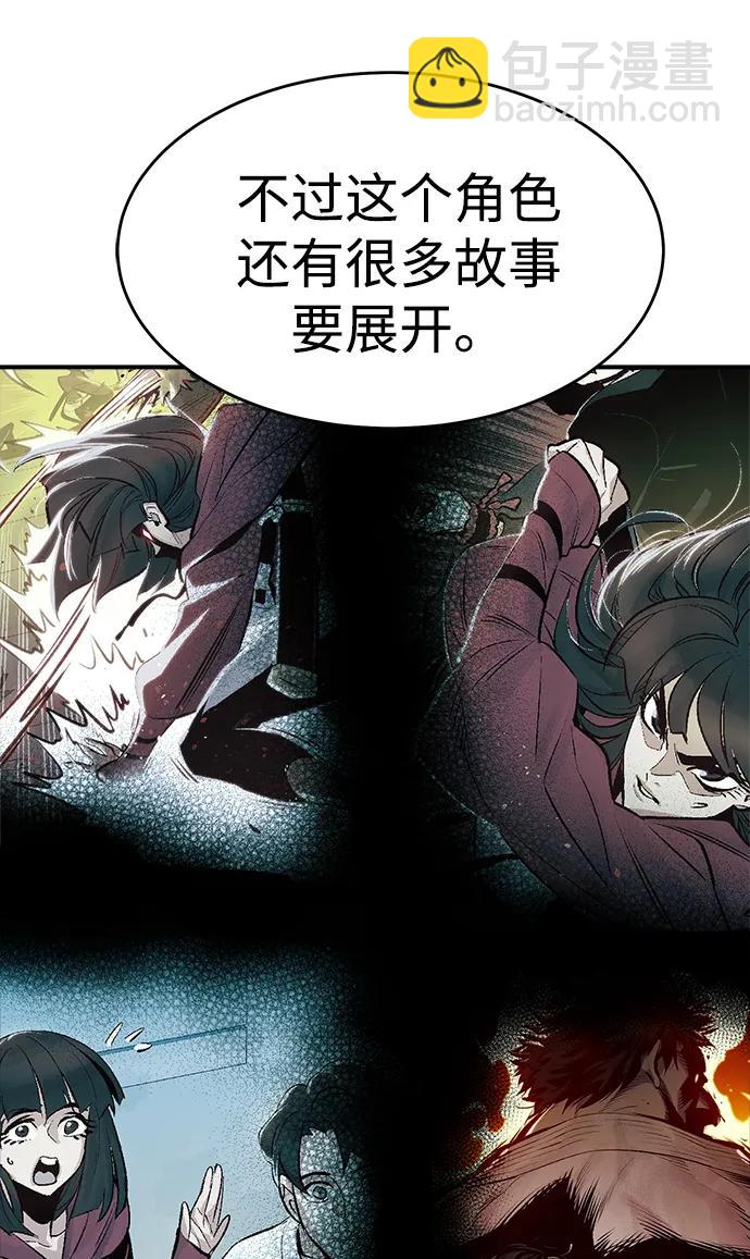【免费】第一季 后记55