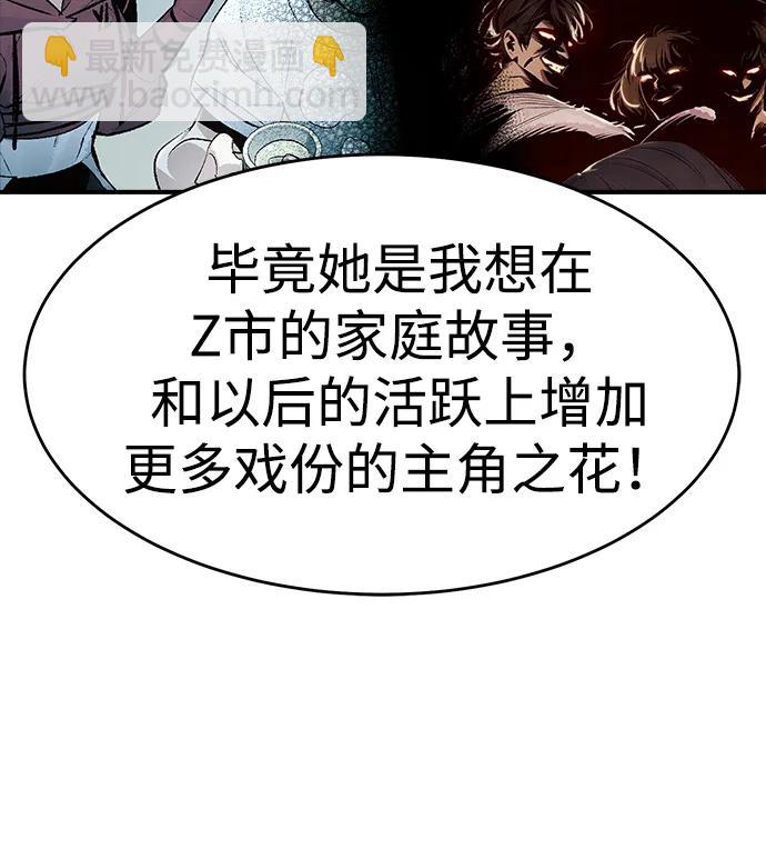 【免费】第一季 后记56