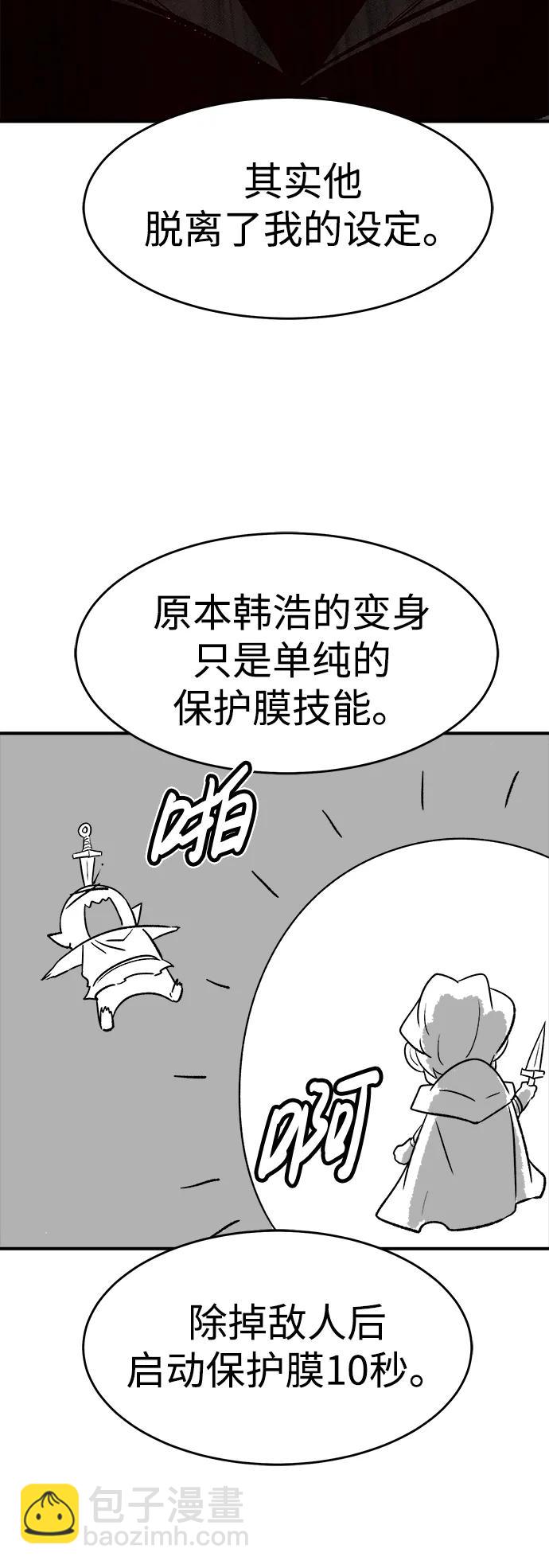【免费】第一季 后记59