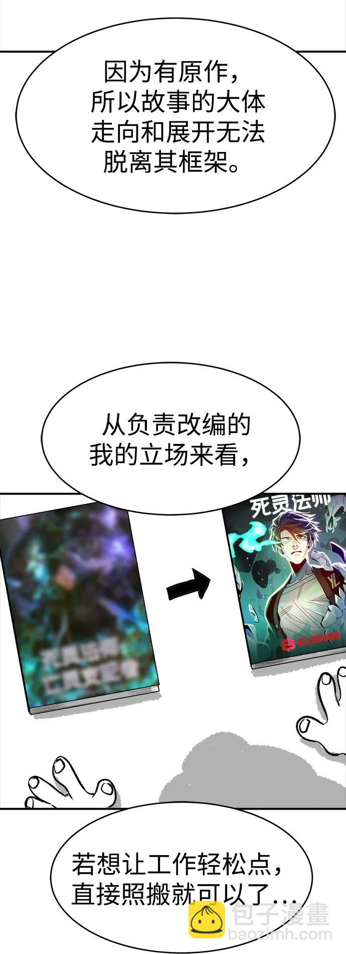 【免费】第一季 后记6