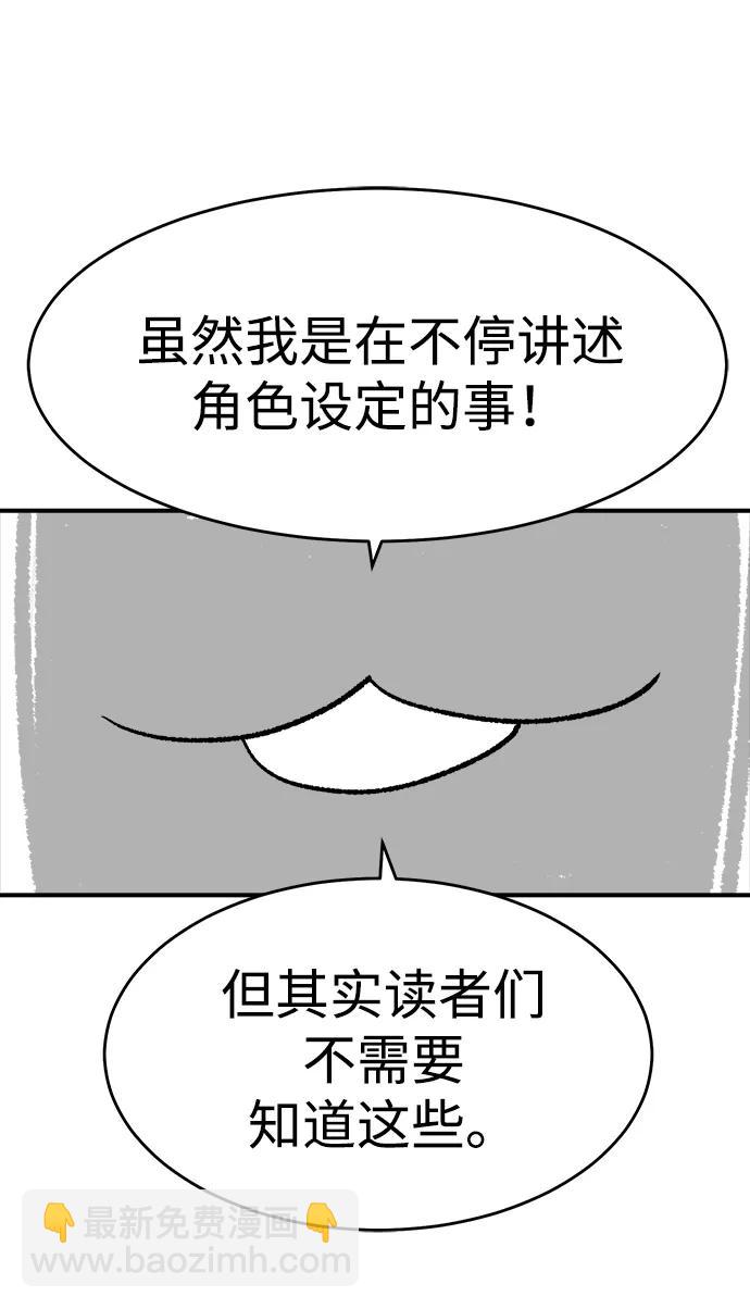 【免费】第一季 后记72