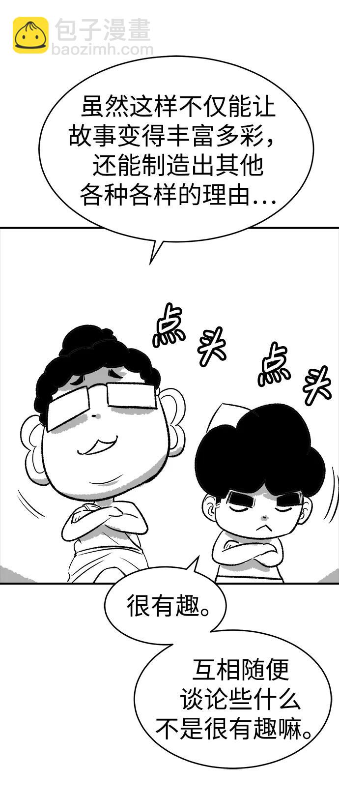 【免费】第一季 后记74