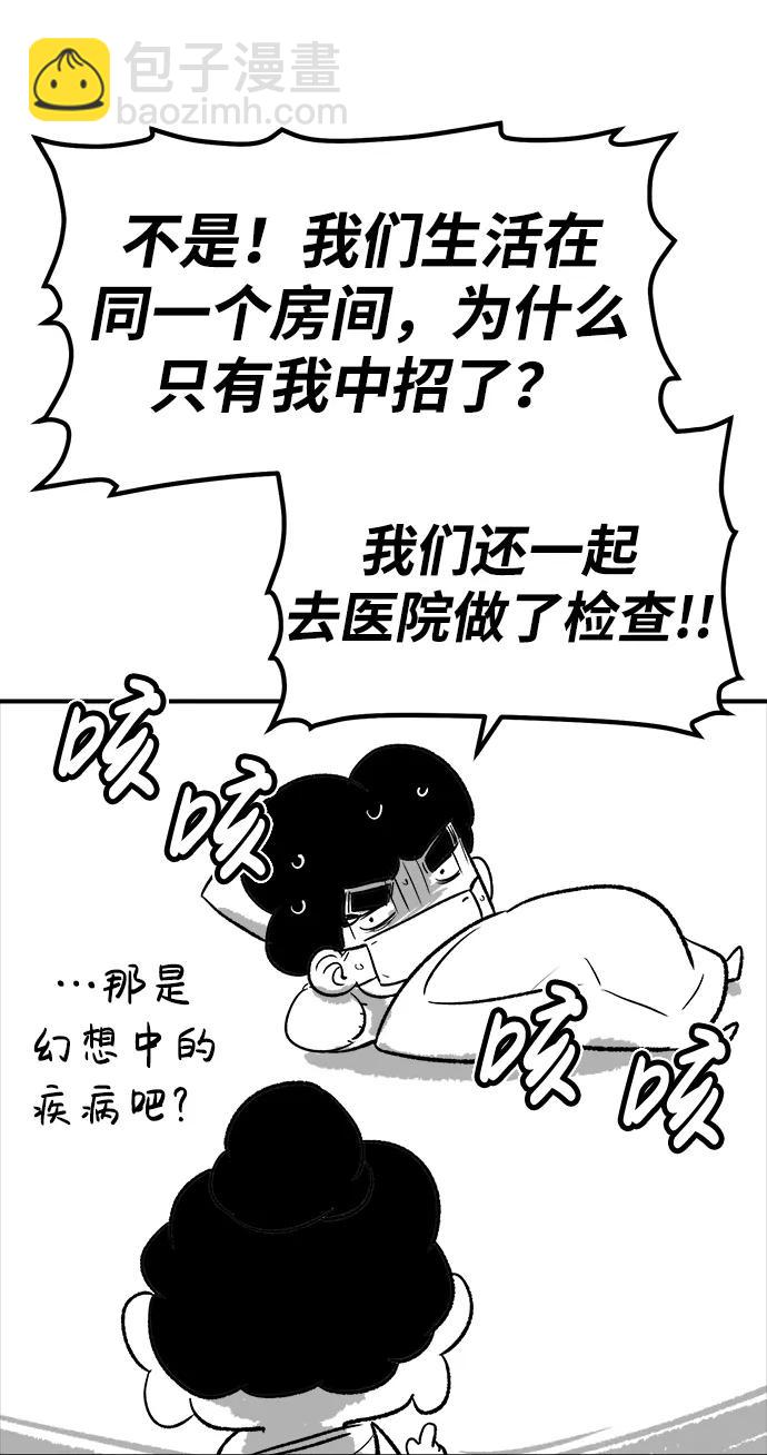 【免费】第一季 后记78