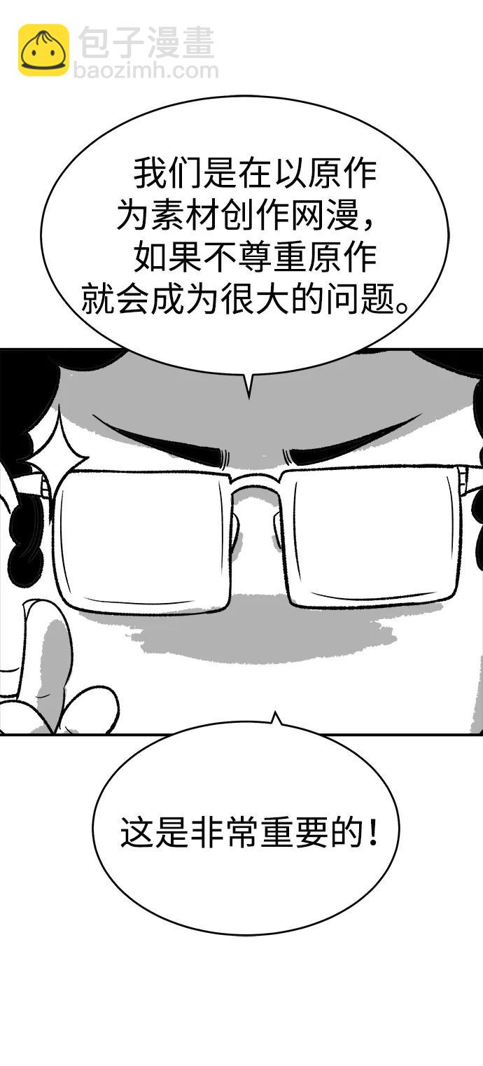 【免费】第一季 后记8