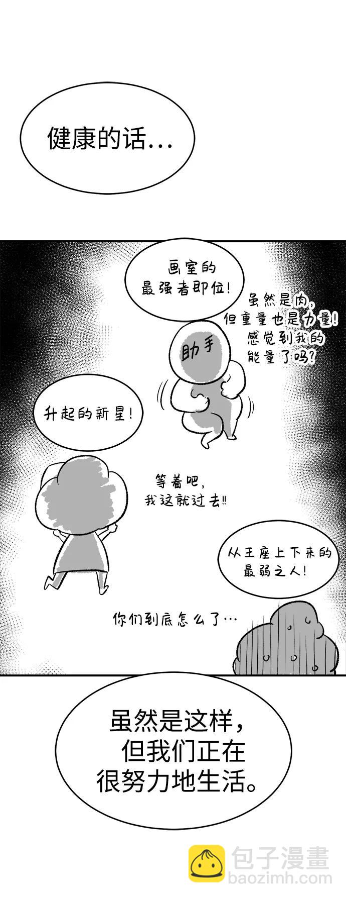 【免费】第一季 后记81