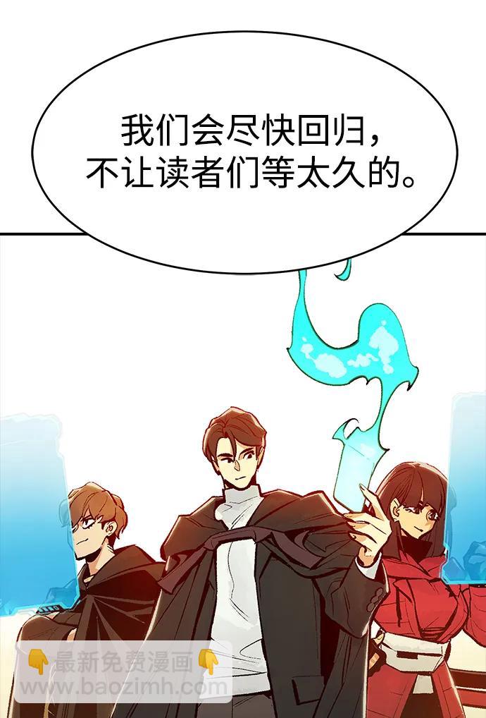 【免费】第一季 后记82