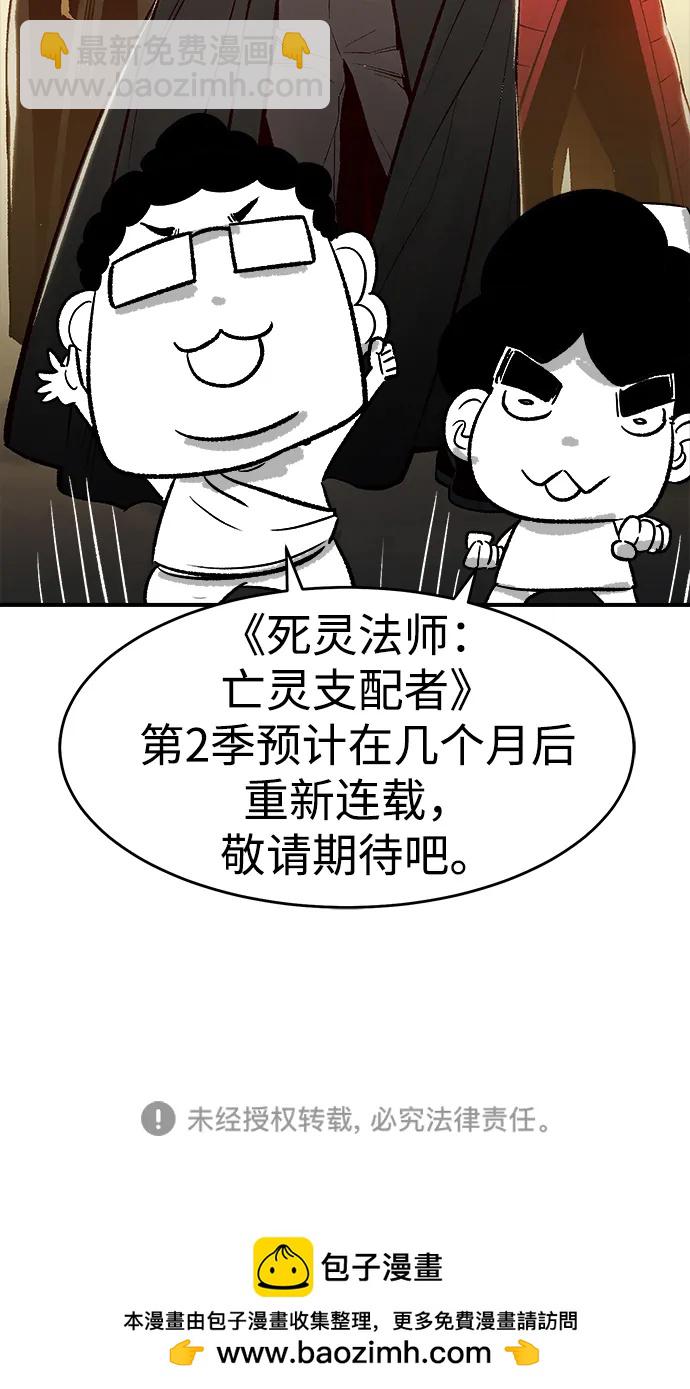 【免费】第一季 后记83
