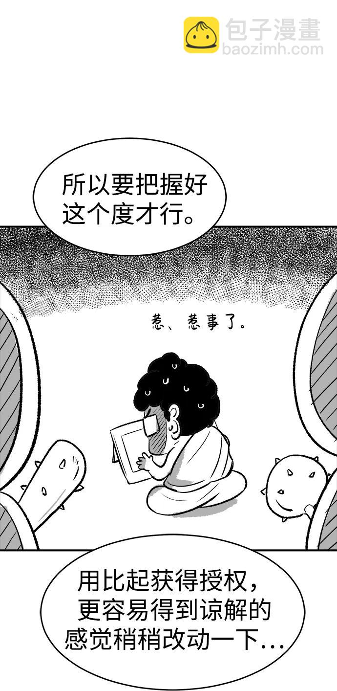 【免费】第一季 后记9