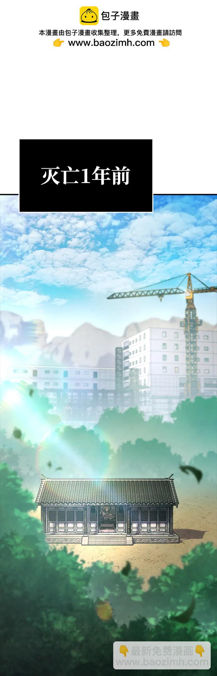 [第107话] 魔窟之门 -11