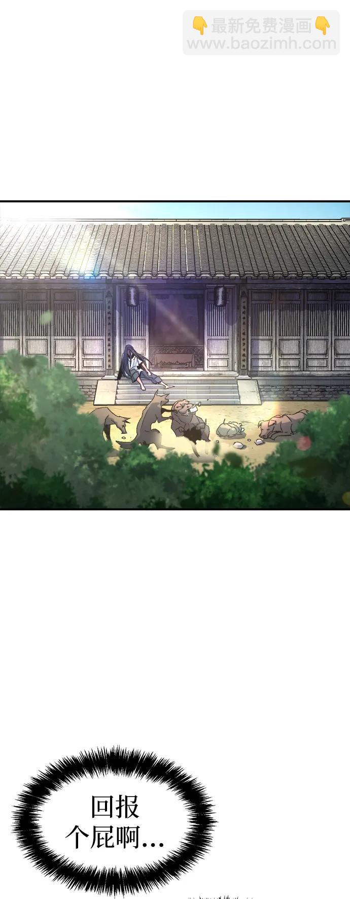 [第107话] 魔窟之门 -116