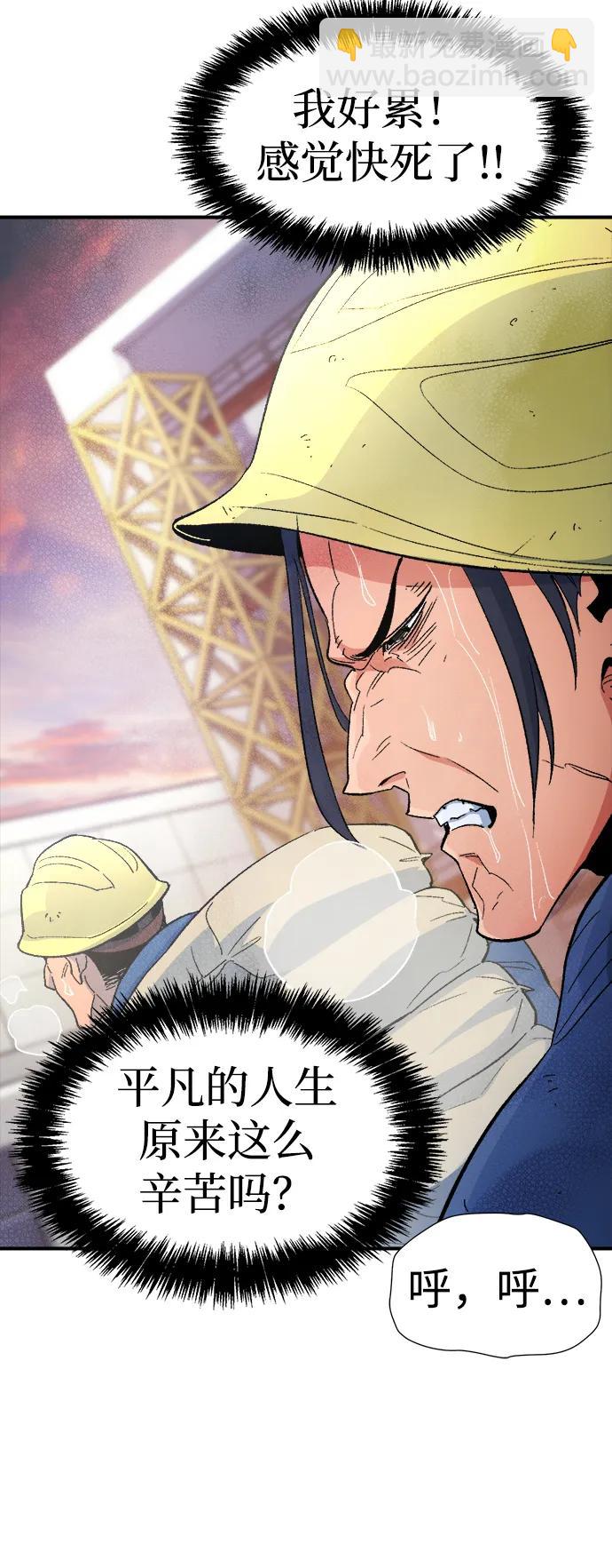 [第107话] 魔窟之门 -117