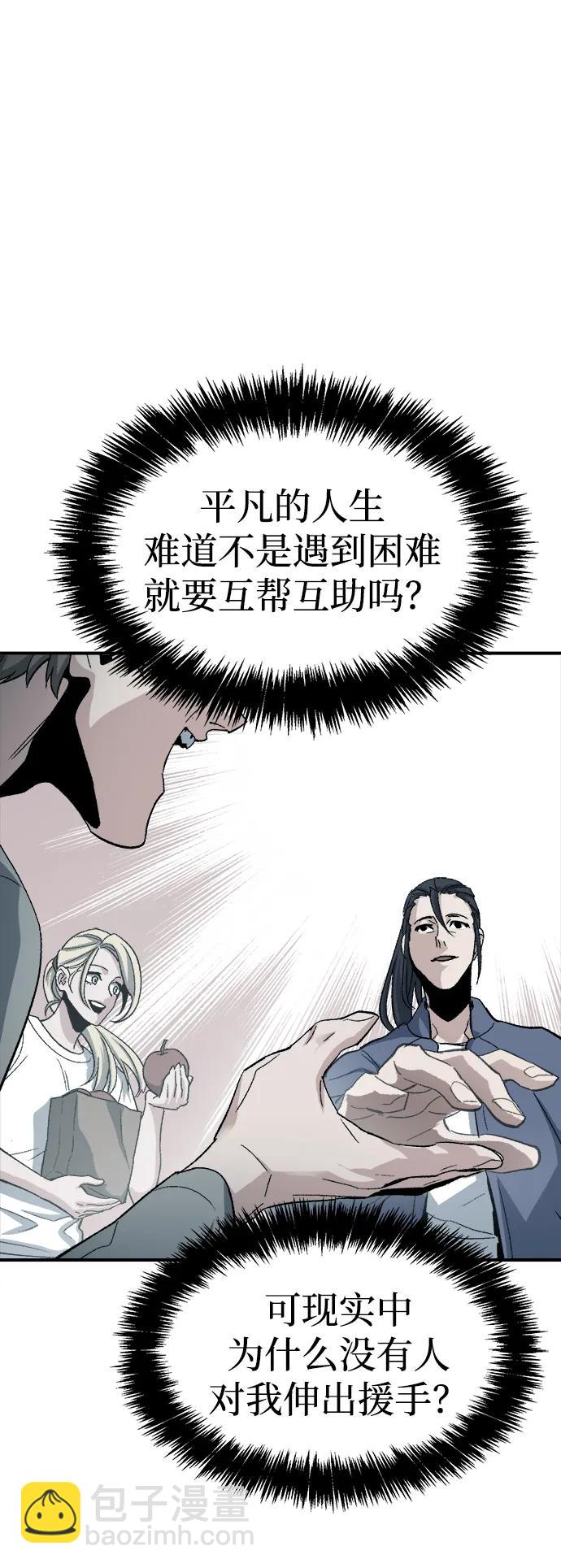 [第107话] 魔窟之门 -119
