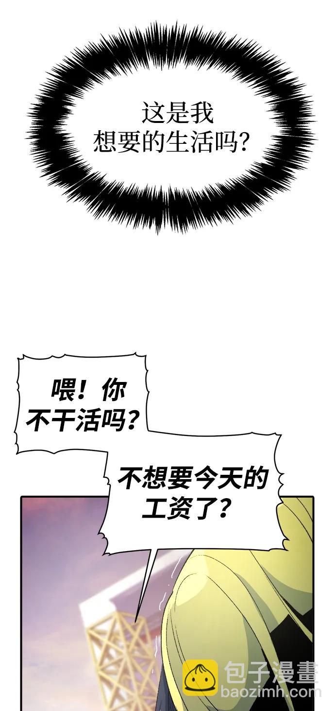 [第107话] 魔窟之门 -120