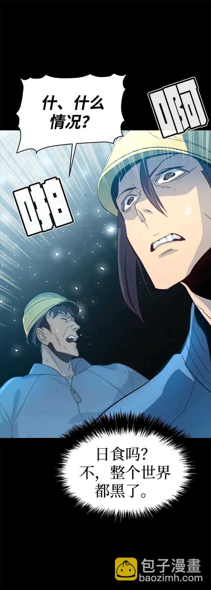 [第107话] 魔窟之门 -123