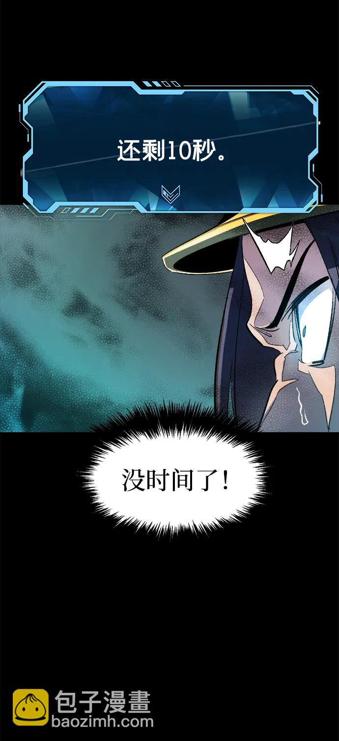 [第107话] 魔窟之门 -125