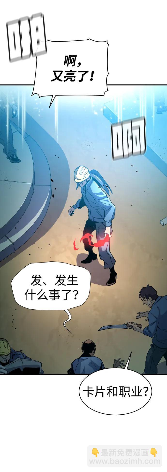 [第107话] 魔窟之门 -127