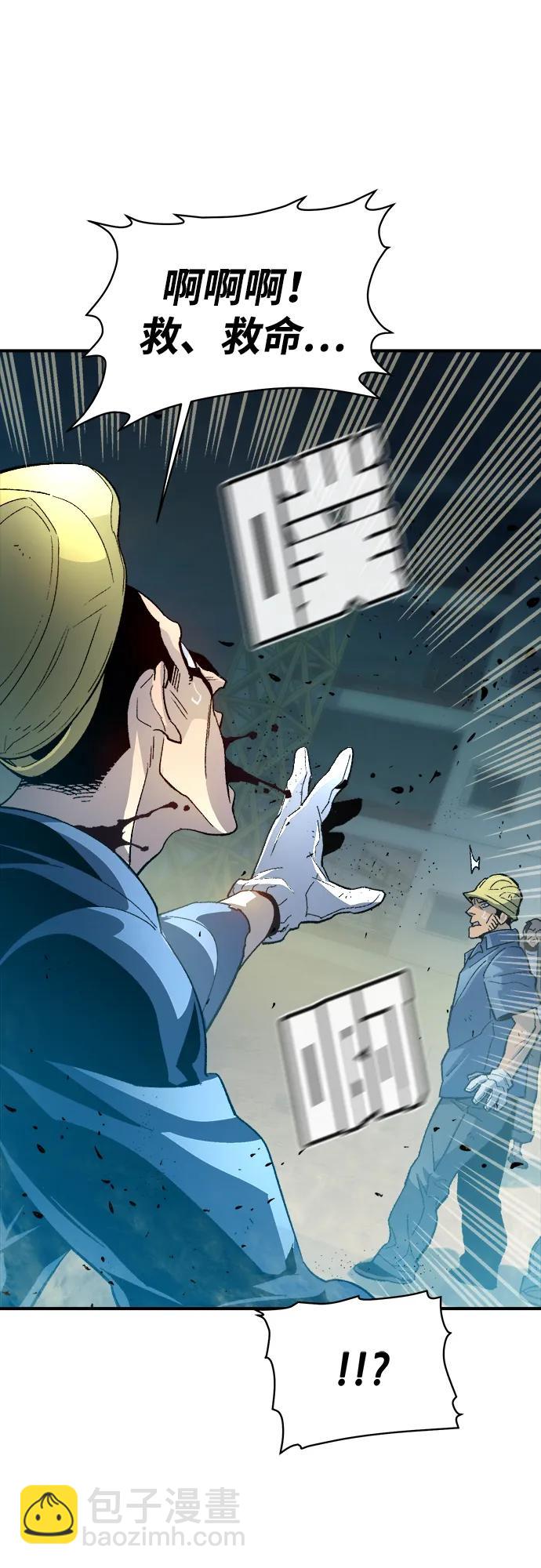 [第107话] 魔窟之门 -128