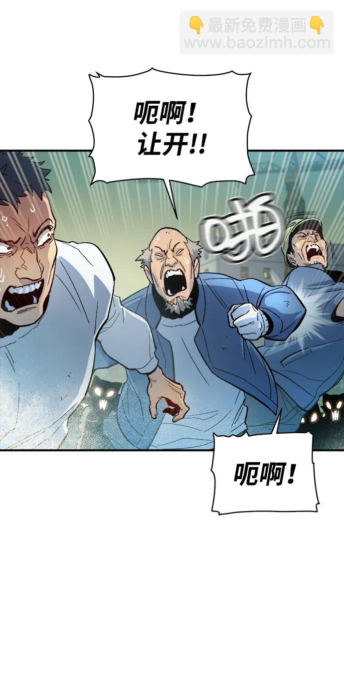 [第107话] 魔窟之门 -131