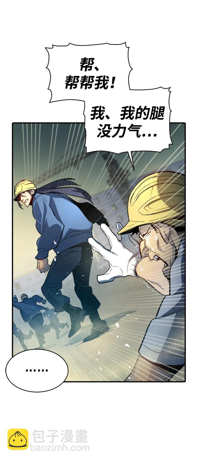 [第107话] 魔窟之门 -132