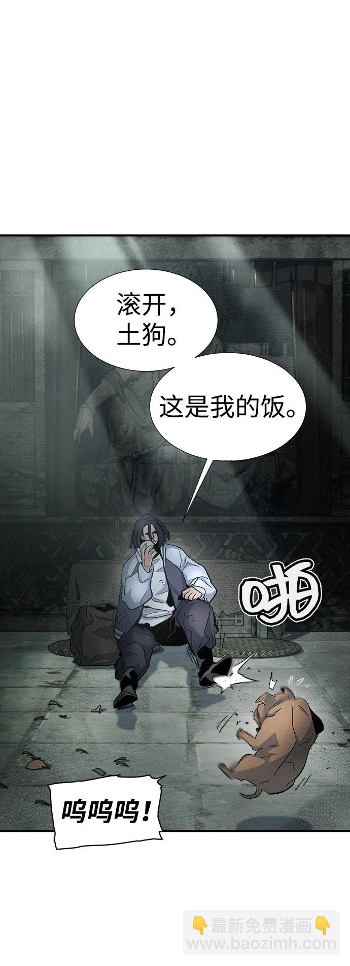 [第107话] 魔窟之门 -14