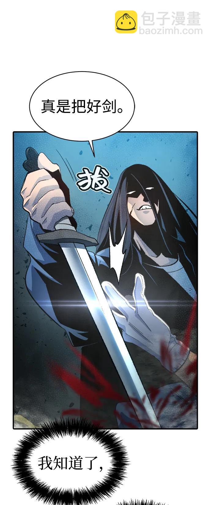 [第107话] 魔窟之门 -141