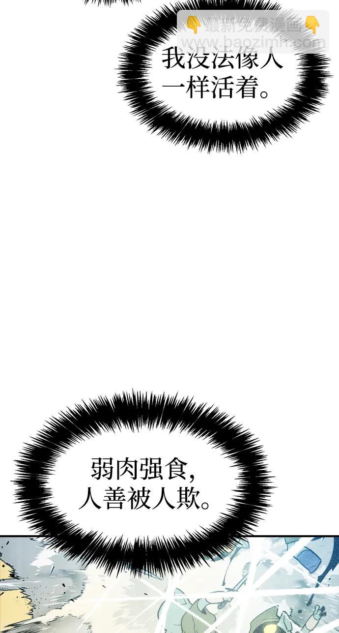 [第107话] 魔窟之门 -142
