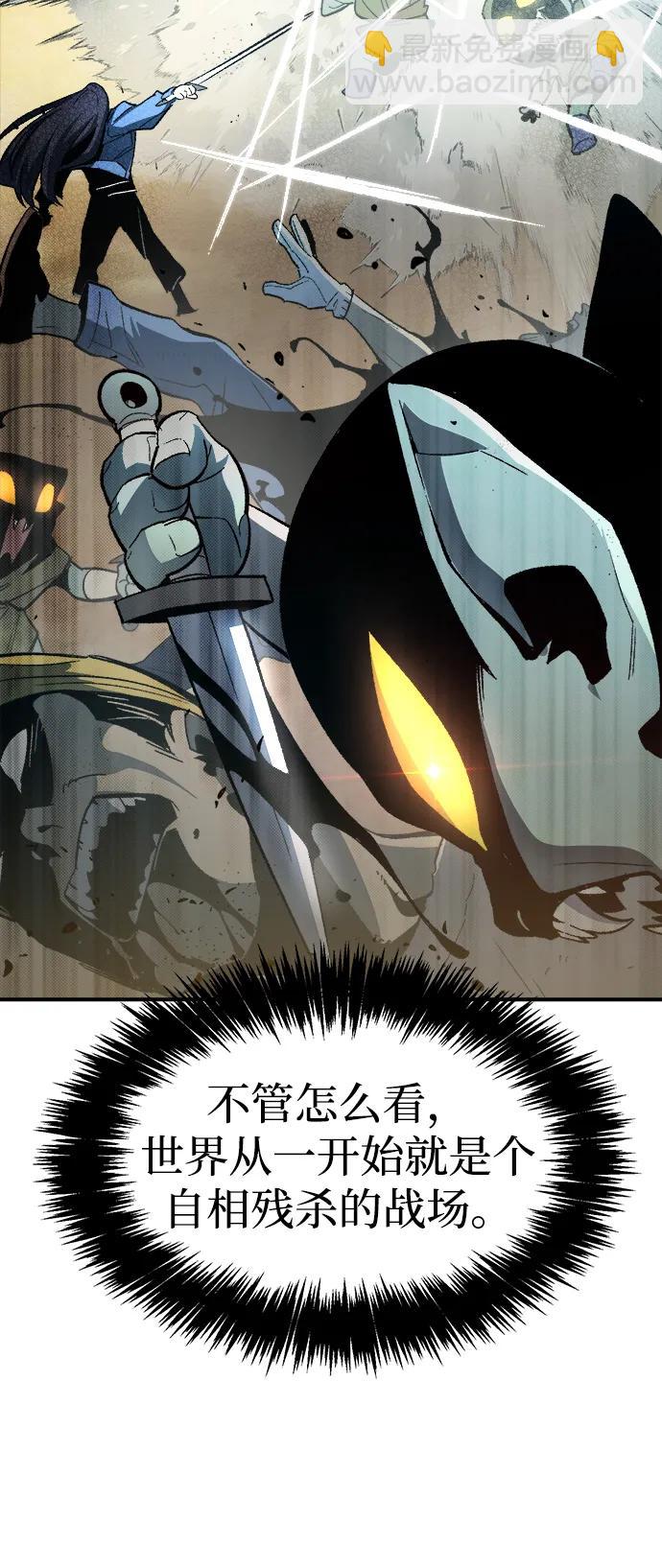 [第107话] 魔窟之门 -143