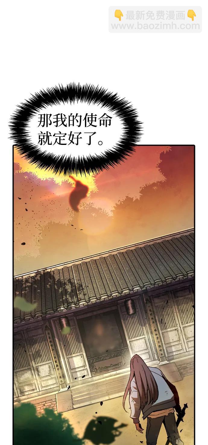[第107话] 魔窟之门 -144