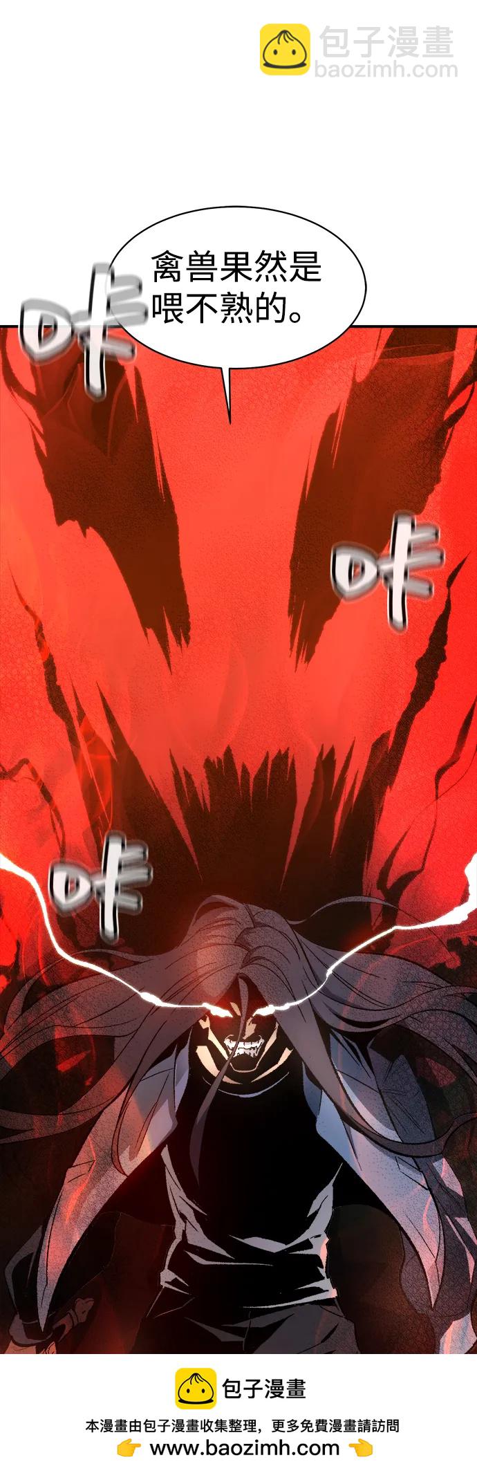 [第107话] 魔窟之门 -149