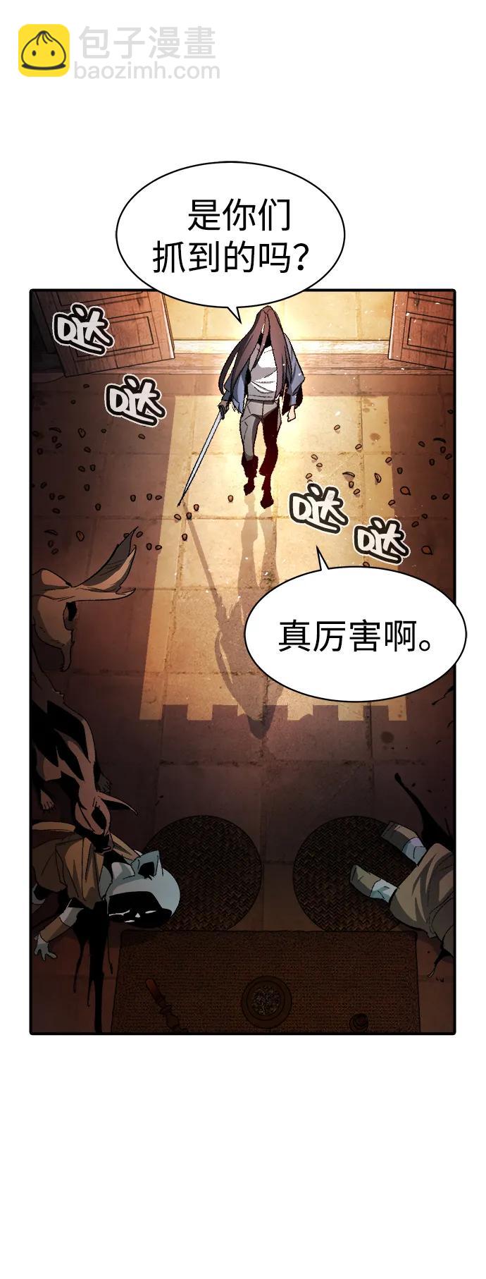 [第107话] 魔窟之门 -151