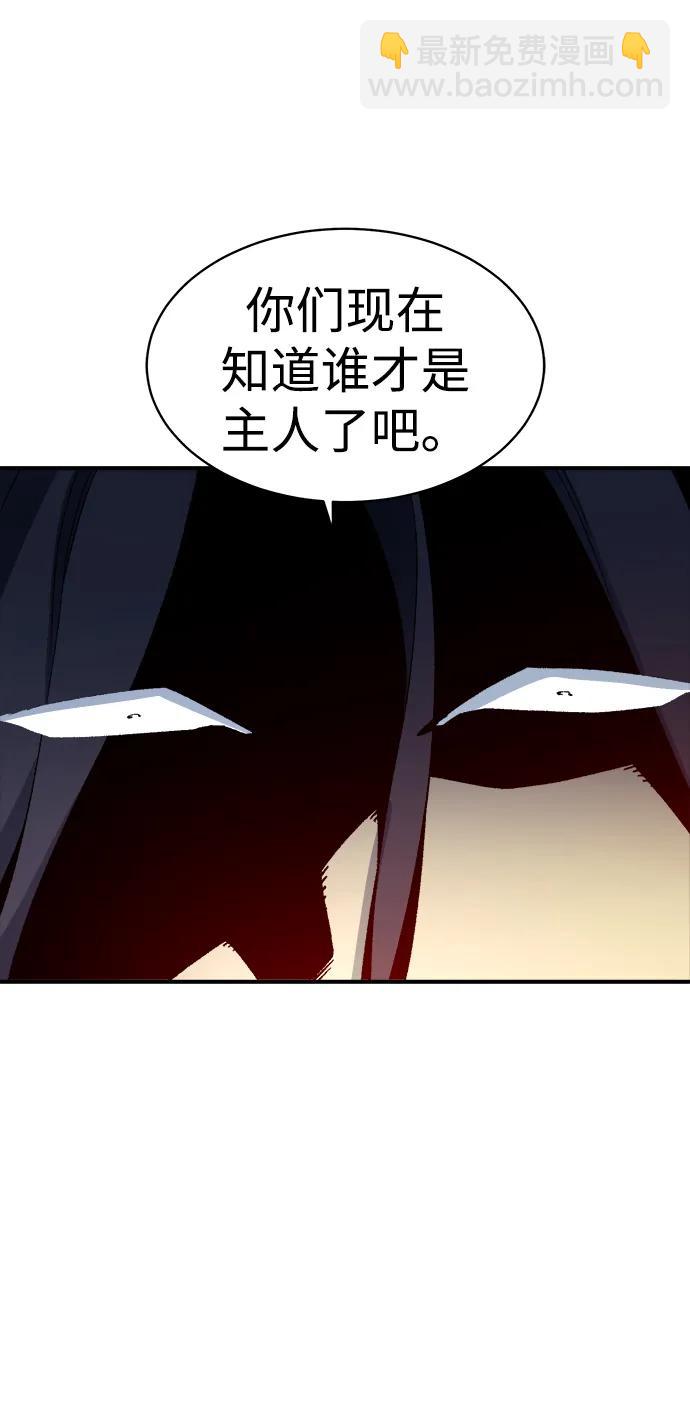 [第107话] 魔窟之门 -156