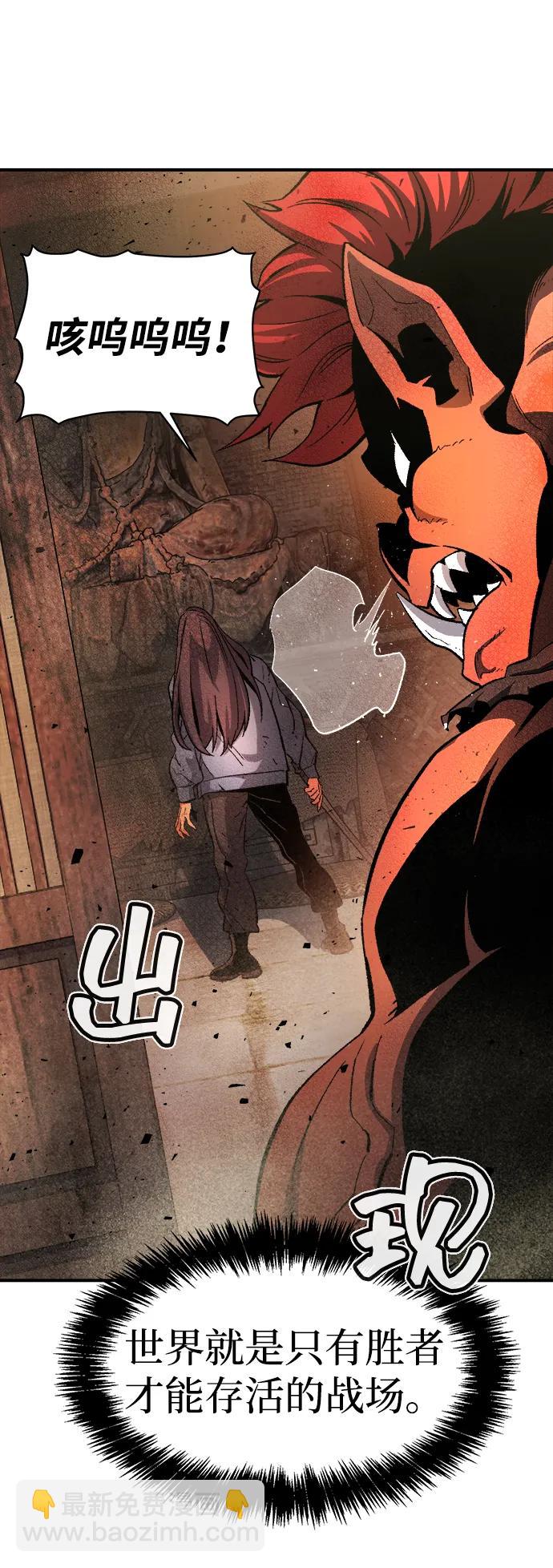 [第107话] 魔窟之门 -157
