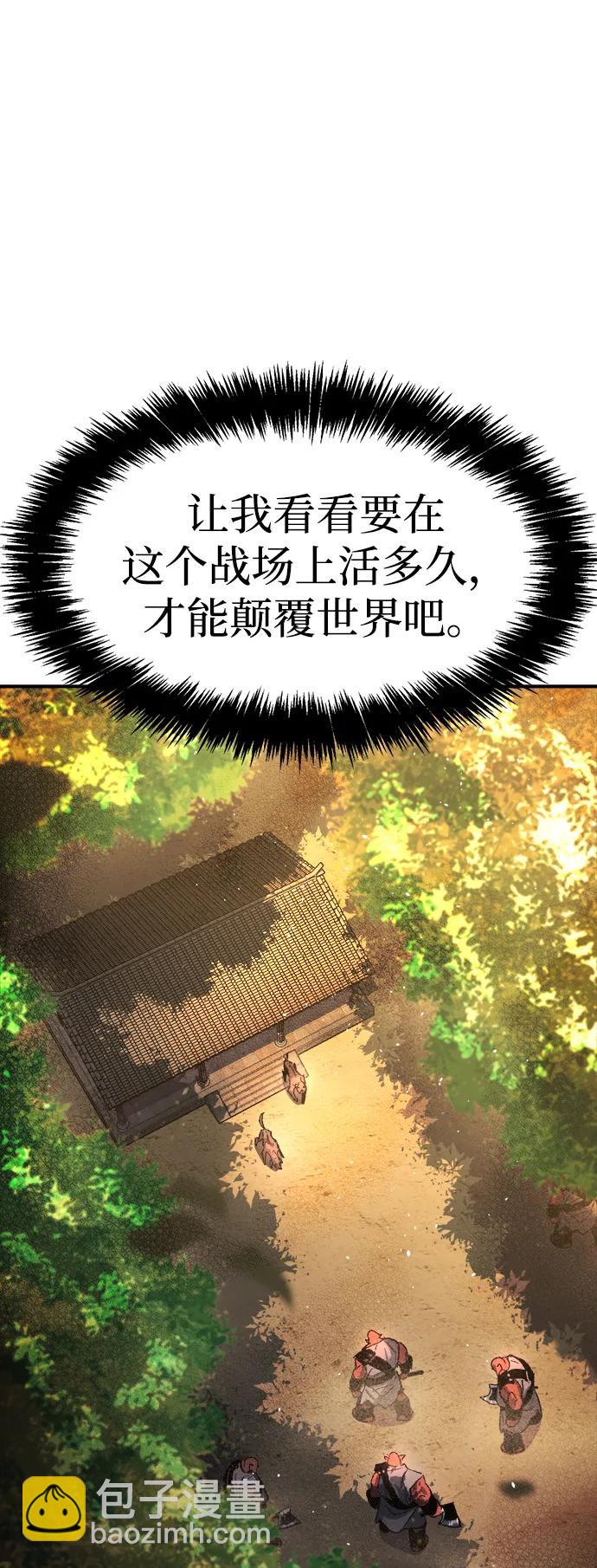 [第107话] 魔窟之门 -158