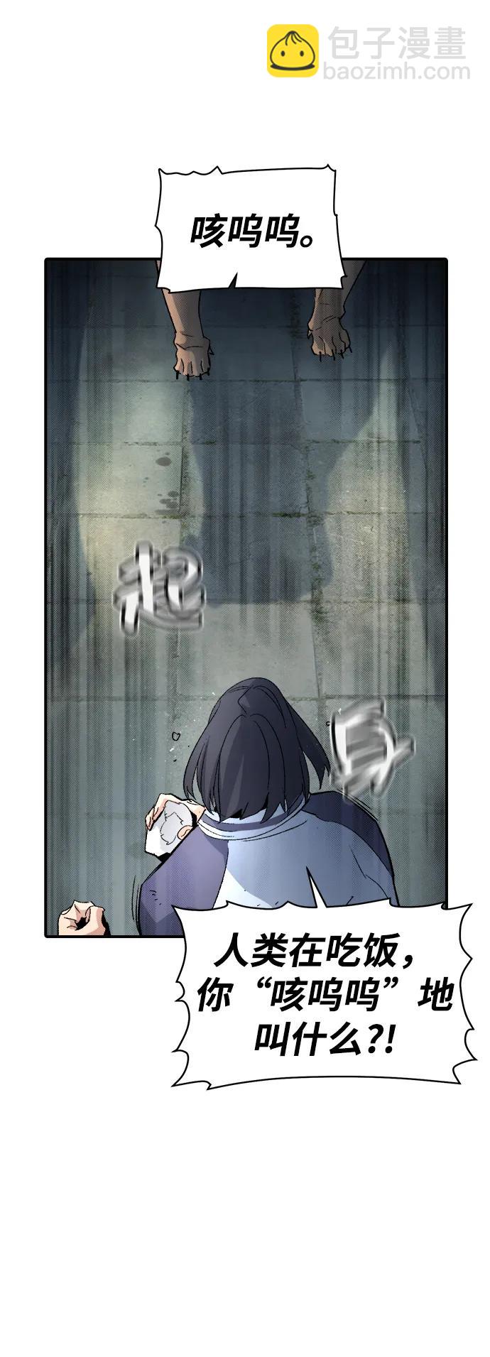 [第107话] 魔窟之门 -16