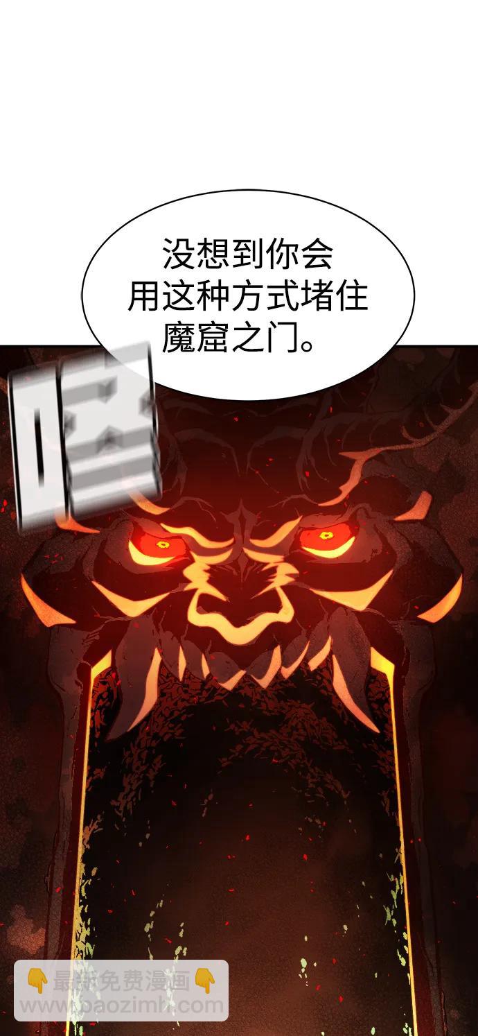 [第107话] 魔窟之门 -163