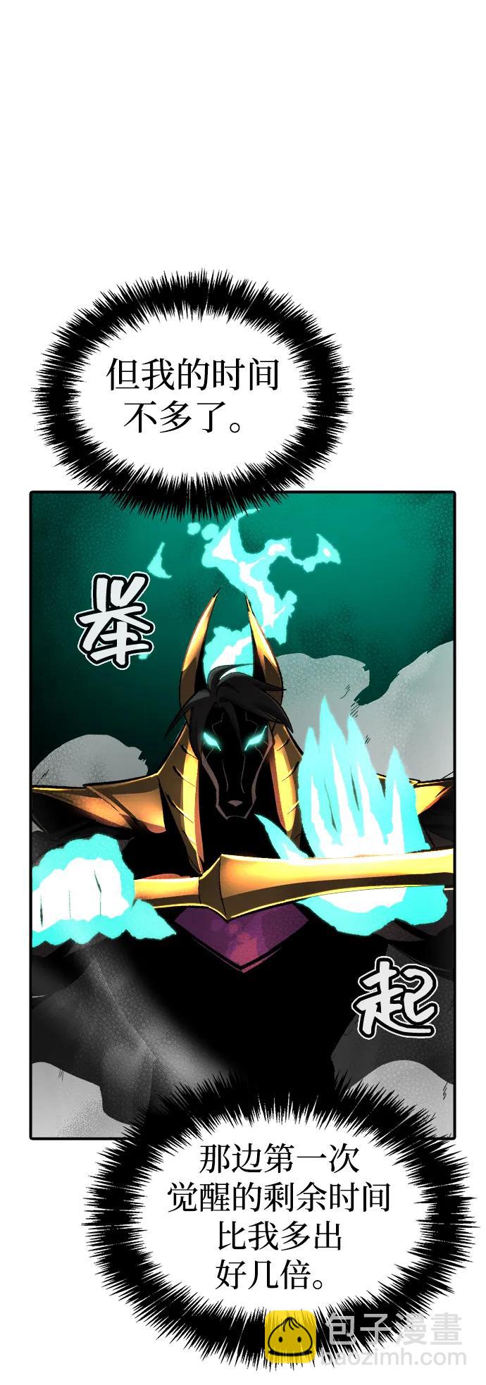 [第107话] 魔窟之门 -168