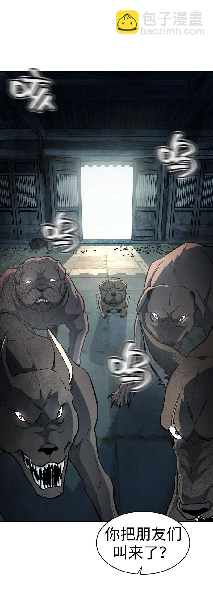 [第107话] 魔窟之门 -17
